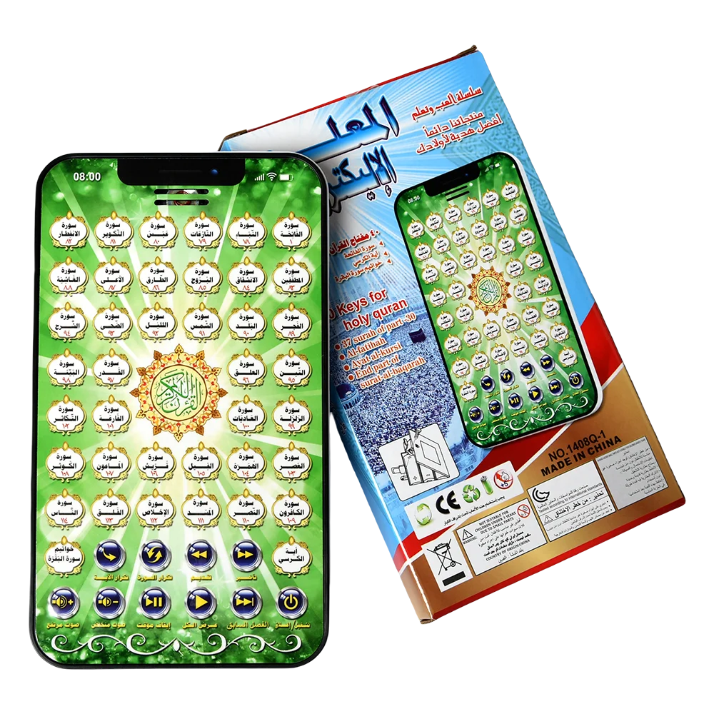 Kids Quran Toys - Tappetino interattivo islamico arabo Macchine per