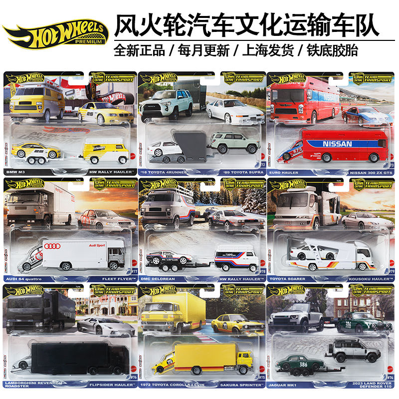 Hot Wheels Car Mainline - Genuino Hot Wheels 1/64 In Lega