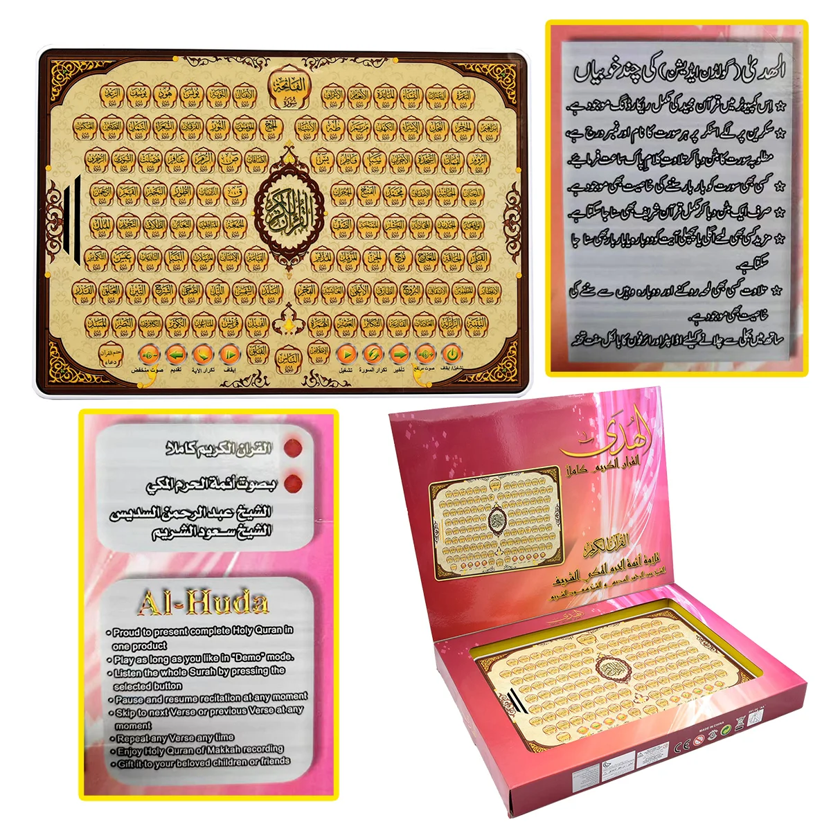 Kids Quran Toys - Giocattolo arabo per l'apprendimento elettronico del