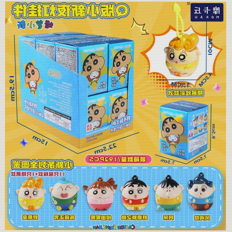 Kids Toys Box - Portachiavi Luminoso Crayon Shinchan Blind Box
