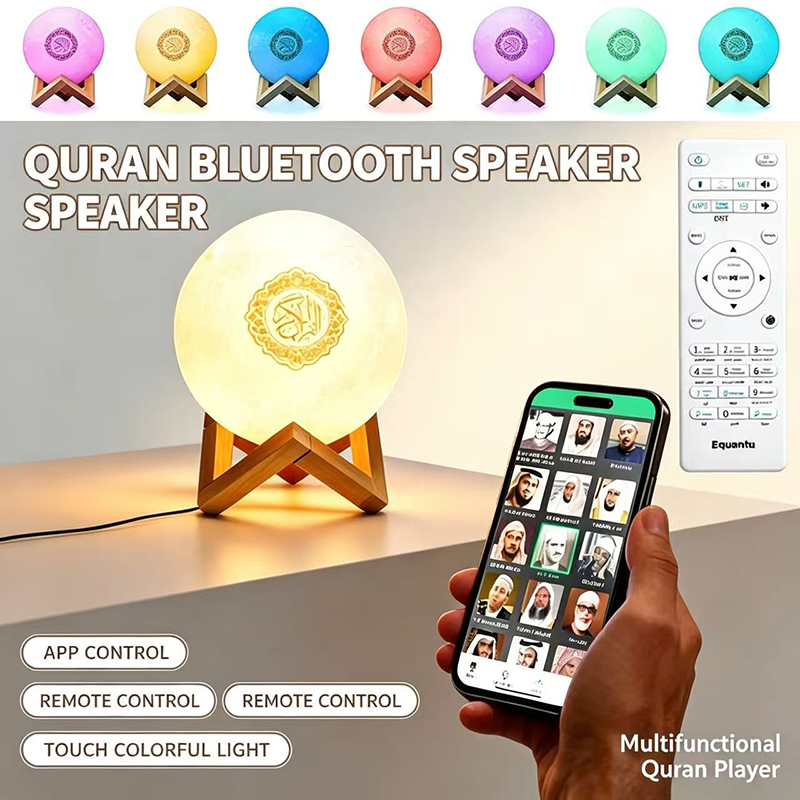 Kids Quran Toys - Lampada Notturna con Altoparlante Bluetooth Wireless,