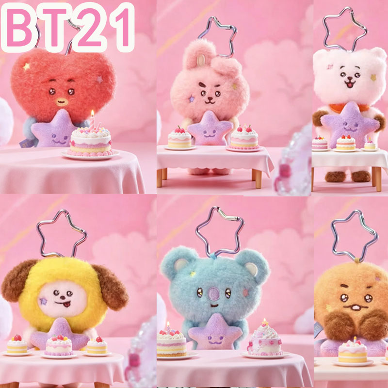 Kids Toys Resale - 2026 KPOP bt21 Travel Series: Portachiavi