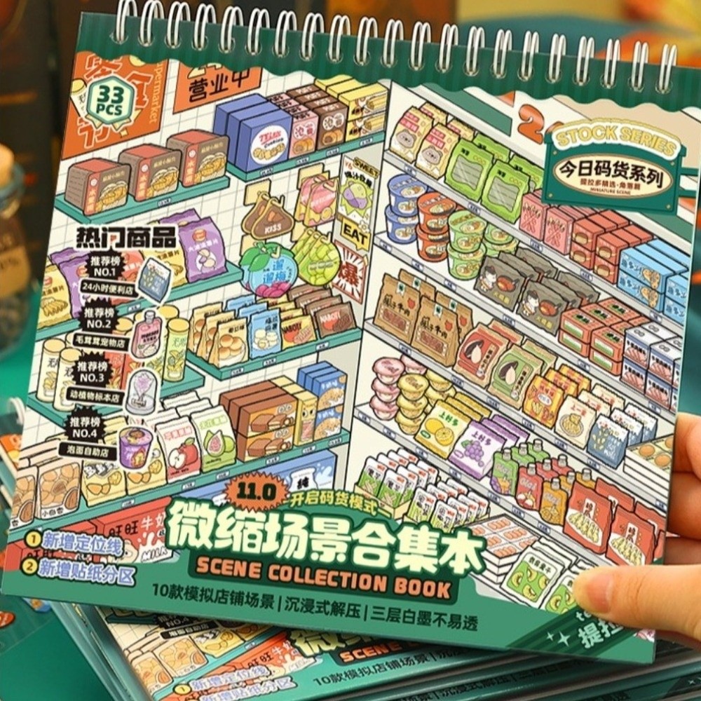 Kids Toys Shop - Adesivi Serie Negozio: 10 Scene, 33