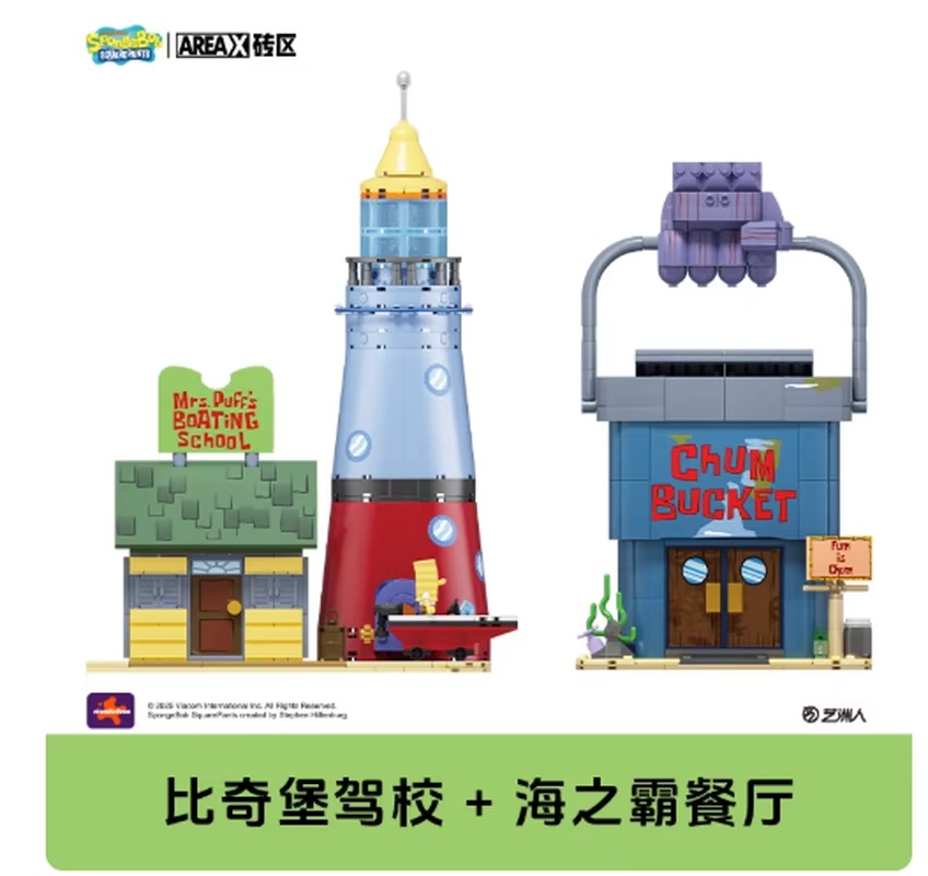 Set di Blocchi da Costruzione  - Kids Toys Blocks recensione e prezzo