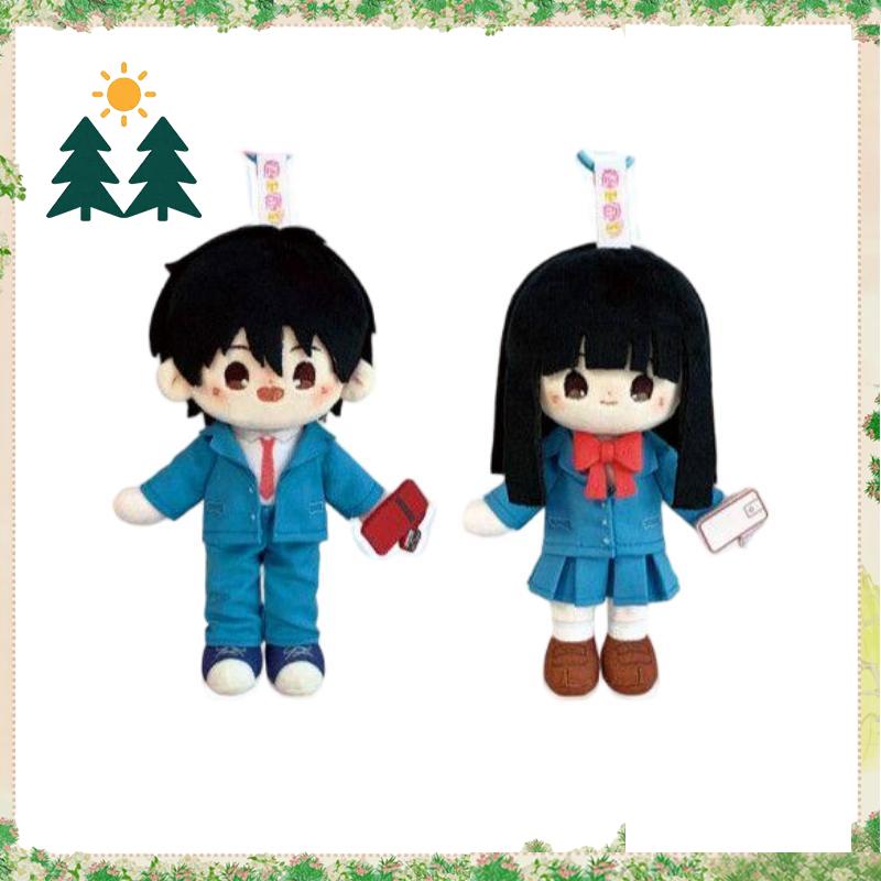 Kimi ni Todoke: From Me to You - Kids Toys Resale recensione e prezzo