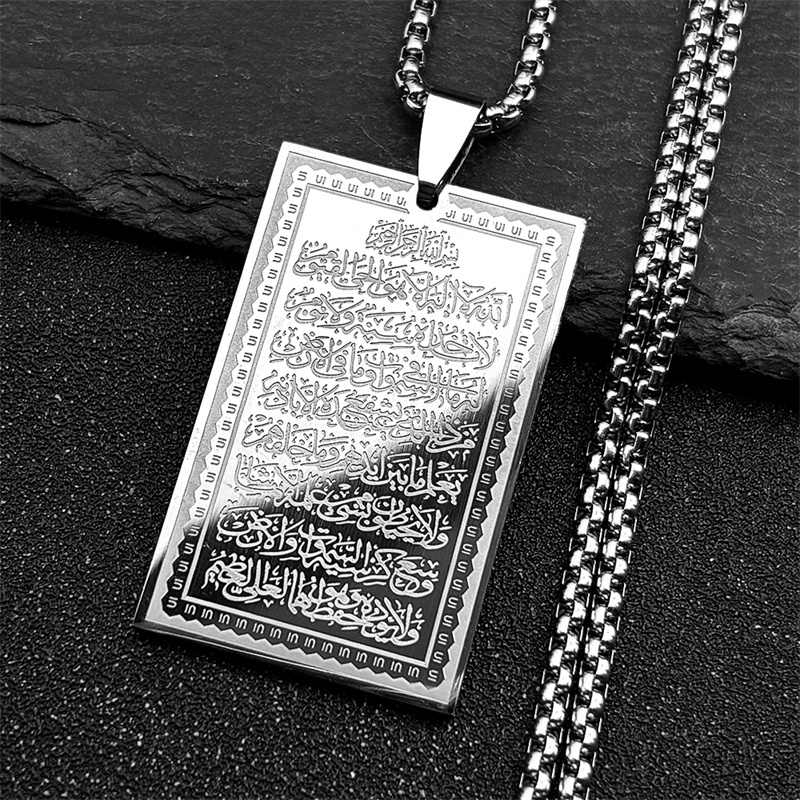 Collana con ciondolo medaglia  - Kids Quran Toys recensione e prezzo
