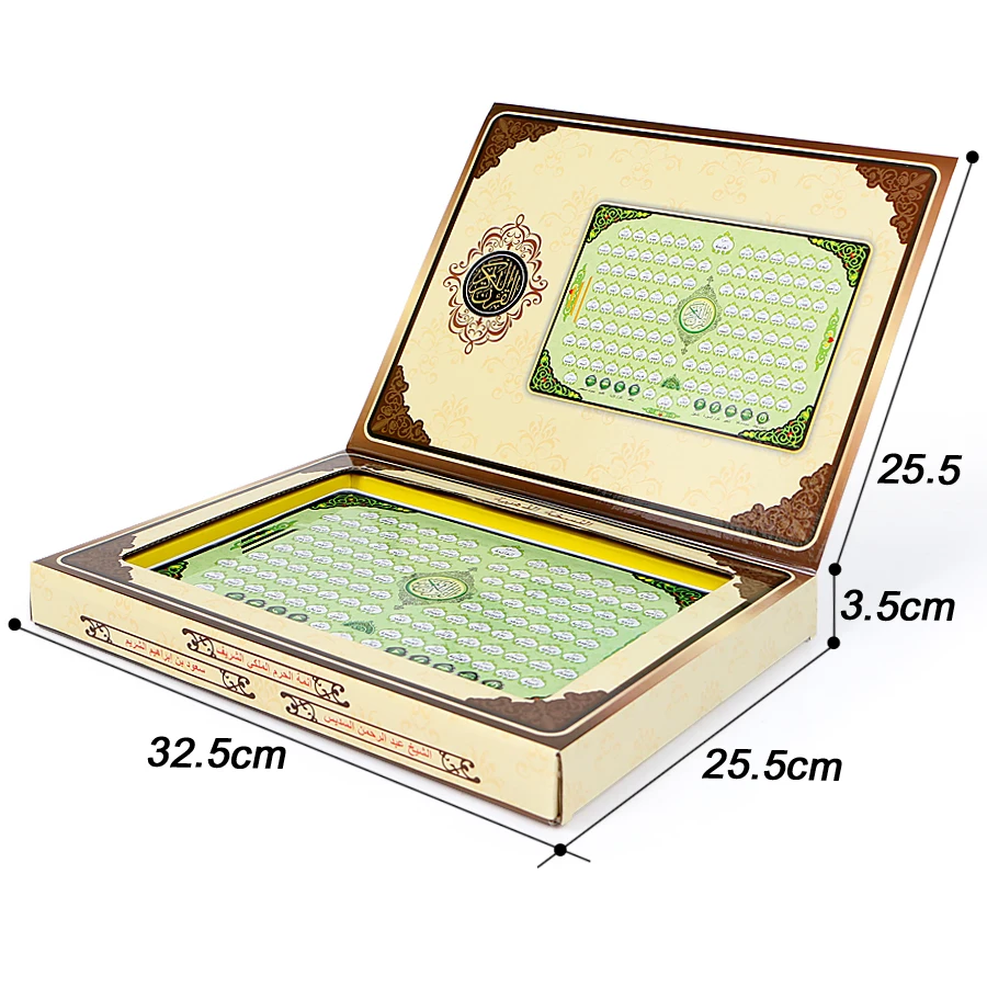 Al-Huda Corano Tablet elettron - Kids Quran Toys recensione e prezzo