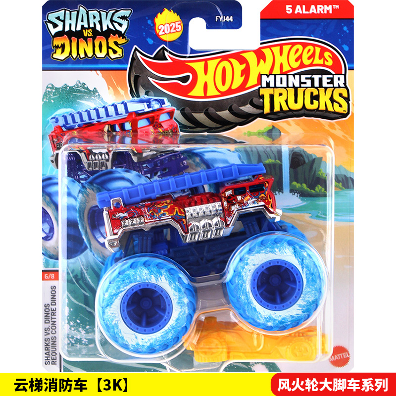 Hot Wheels Wild Monster Trucks - Hot Wheels Car Mainline recensione e prezzo