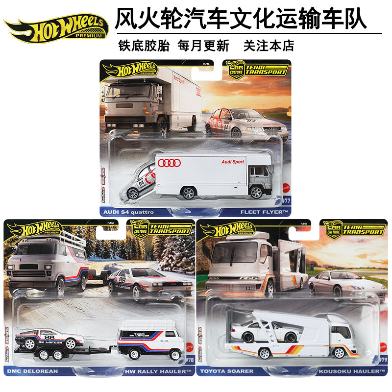 Genuino Hot Wheels 1/64 In Leg - Hot Wheels Car Mainline recensione e prezzo