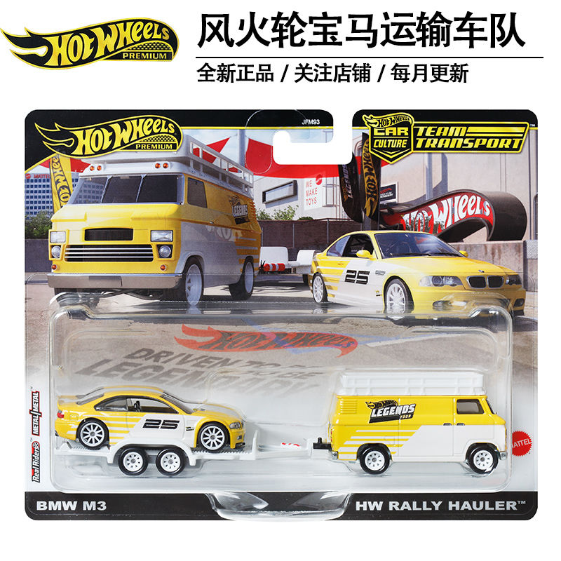Genuino Hot Wheels 1/64 In Leg - Hot Wheels Car Mainline recensione e prezzo