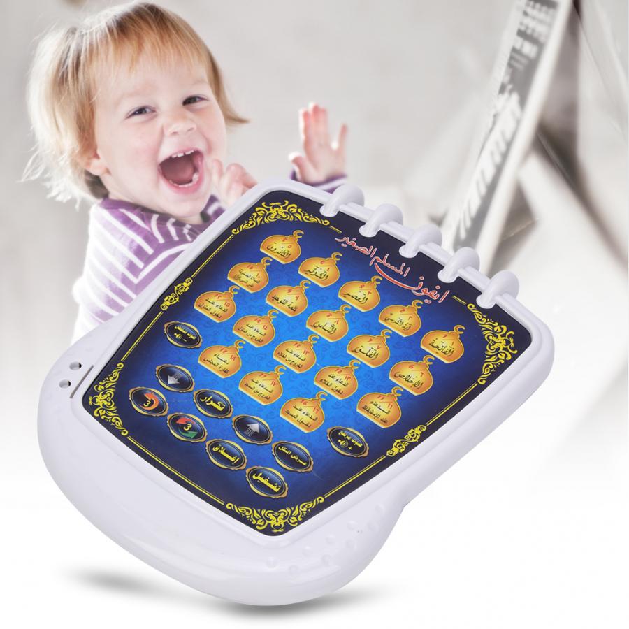 Macchina per l'apprendimento m - Kids Quran Toys recensione e prezzo