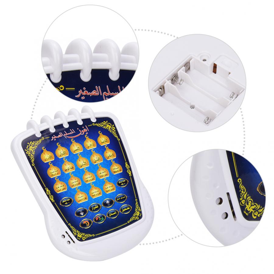 Macchina per l'apprendimento m - Kids Quran Toys recensione e prezzo