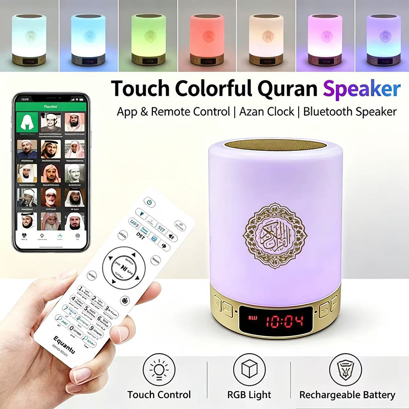 Lampada Notturna Islamica con  - Kids Quran Toys recensione e prezzo