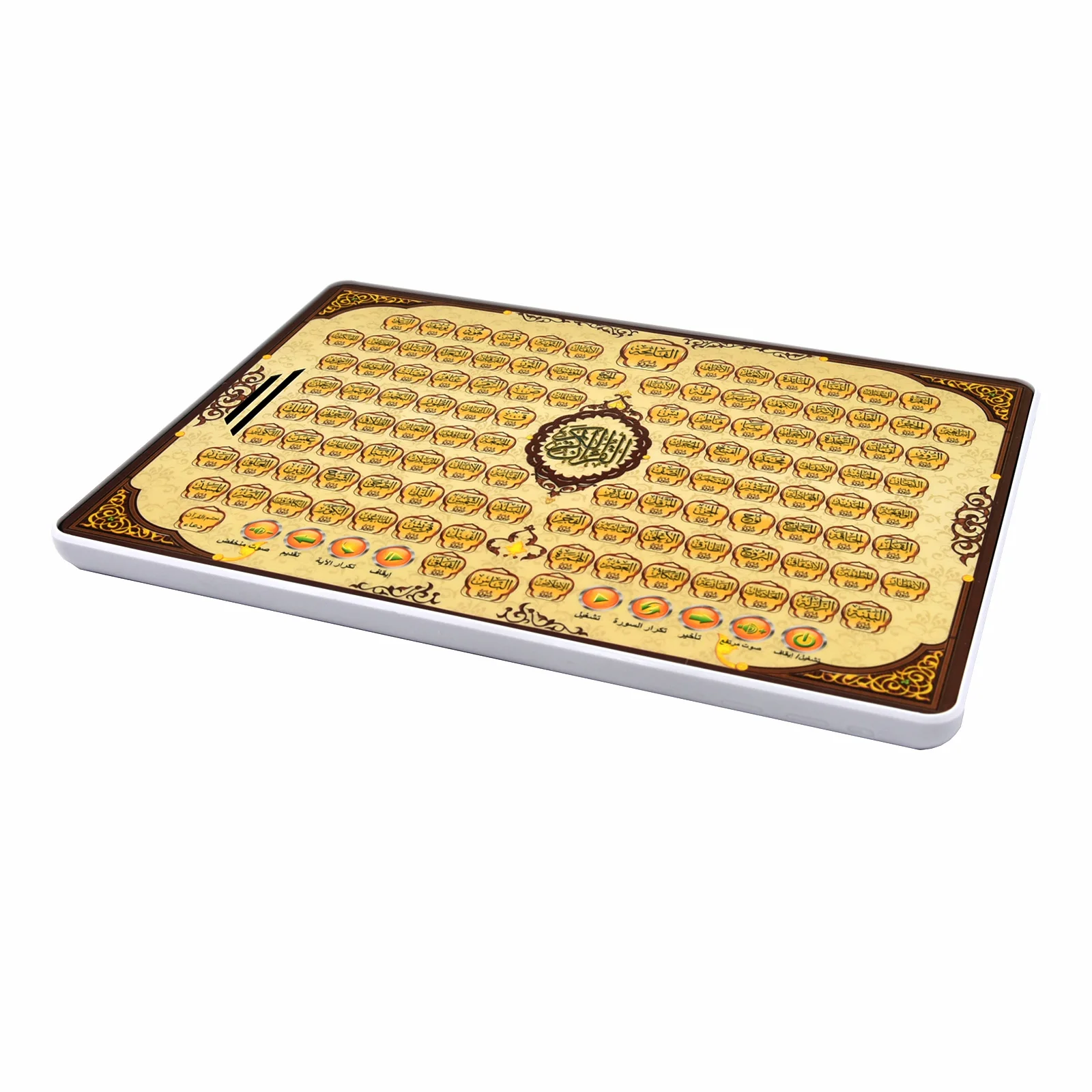 Giocattolo arabo per l'apprend - Kids Quran Toys recensione e prezzo