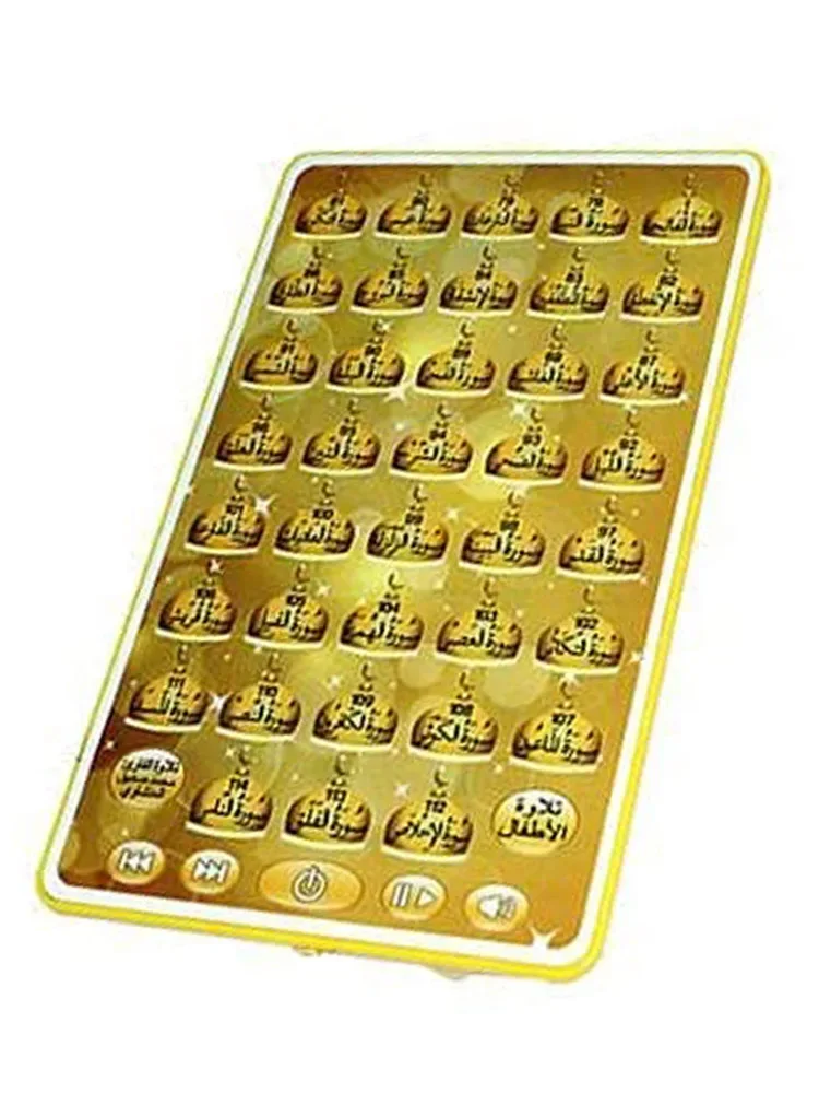 38 capitolo bambini musulmani  - Kids Quran Toys recensione e prezzo
