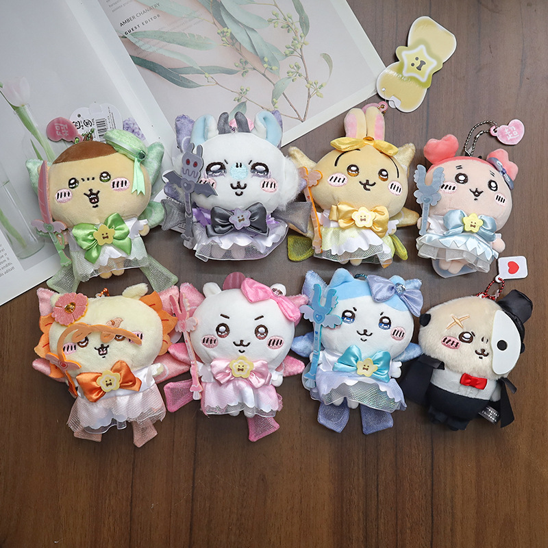 Portachiavi Peluche Ragazza Ma - Kids Toys Resale recensione e prezzo