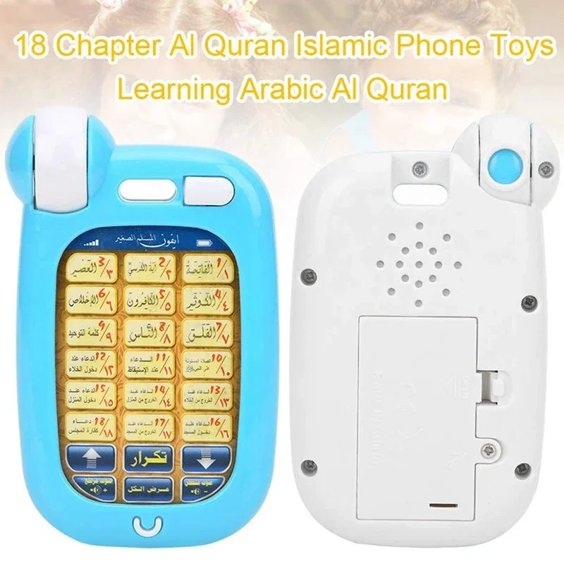 Giocattoli Educativi del Coran - Kids Quran Toys recensione e prezzo