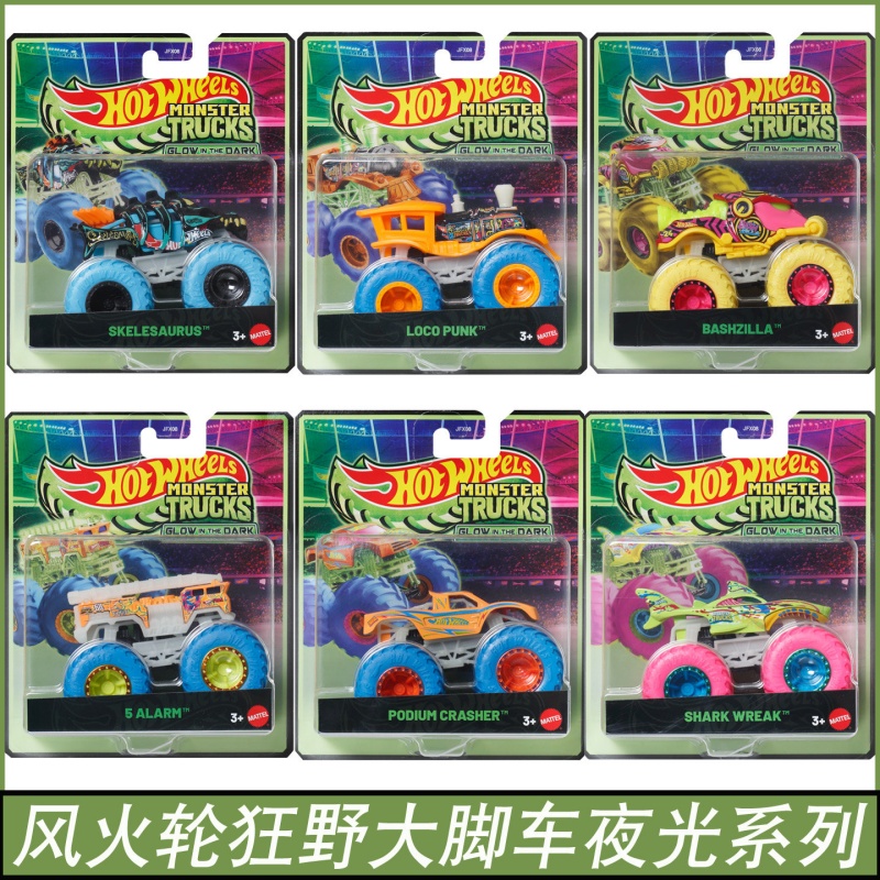 Mattel Hot Wheels Monster Truc - Hot Wheels Car Mainline recensione e prezzo