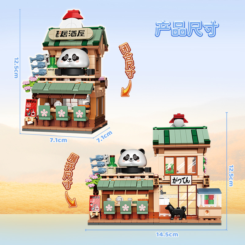 NUOVI Blocchi da Costruzione G - Kids Toys Shop recensione e prezzo