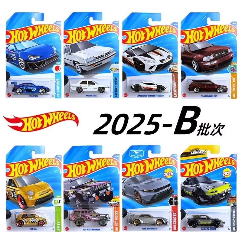 2025 Hot Wheels Mainline Serie - Hot Wheels Car Mainline recensione e prezzo