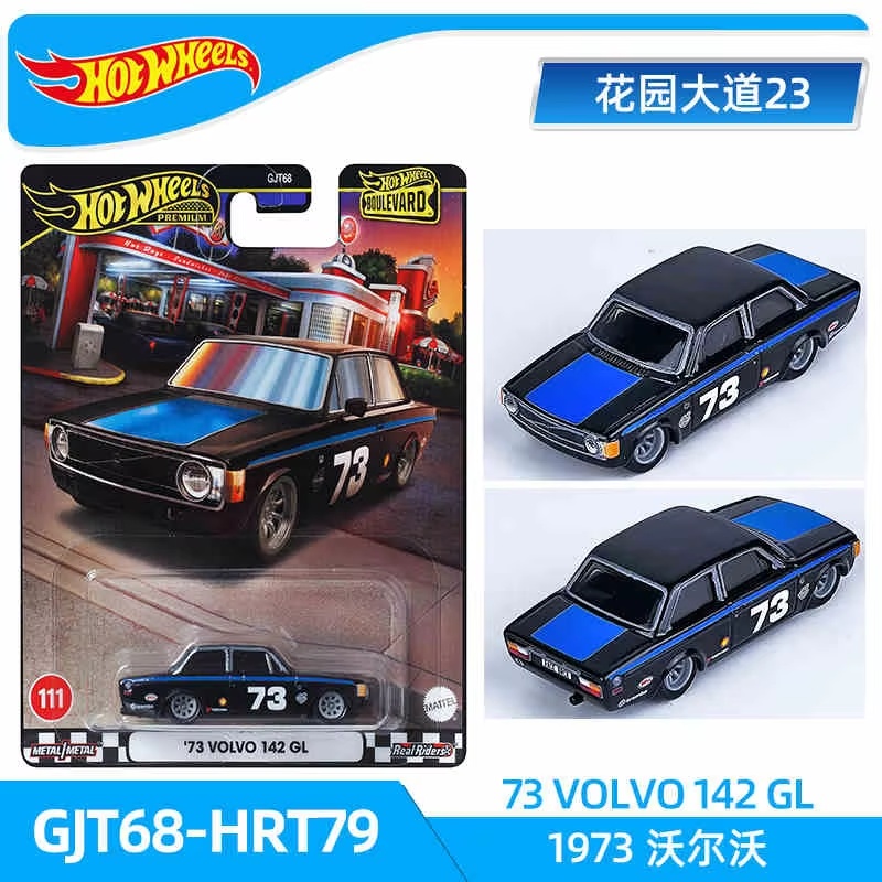 2025 Hot Wheels Mainline Serie - Hot Wheels Car Mainline recensione e prezzo